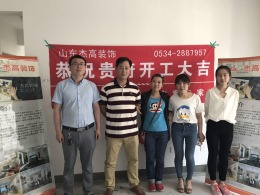康博二期18-1801