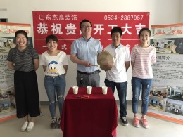康博二期18-203
