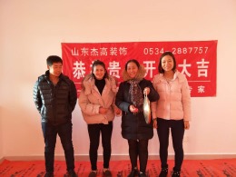佰利金湖城