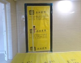 百脑汇 装修工地