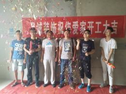 凤凰国际 复式装修施工