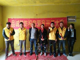 贵都花园 装修工地