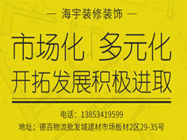公司介绍