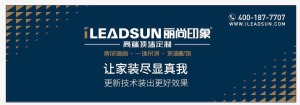 公司介绍